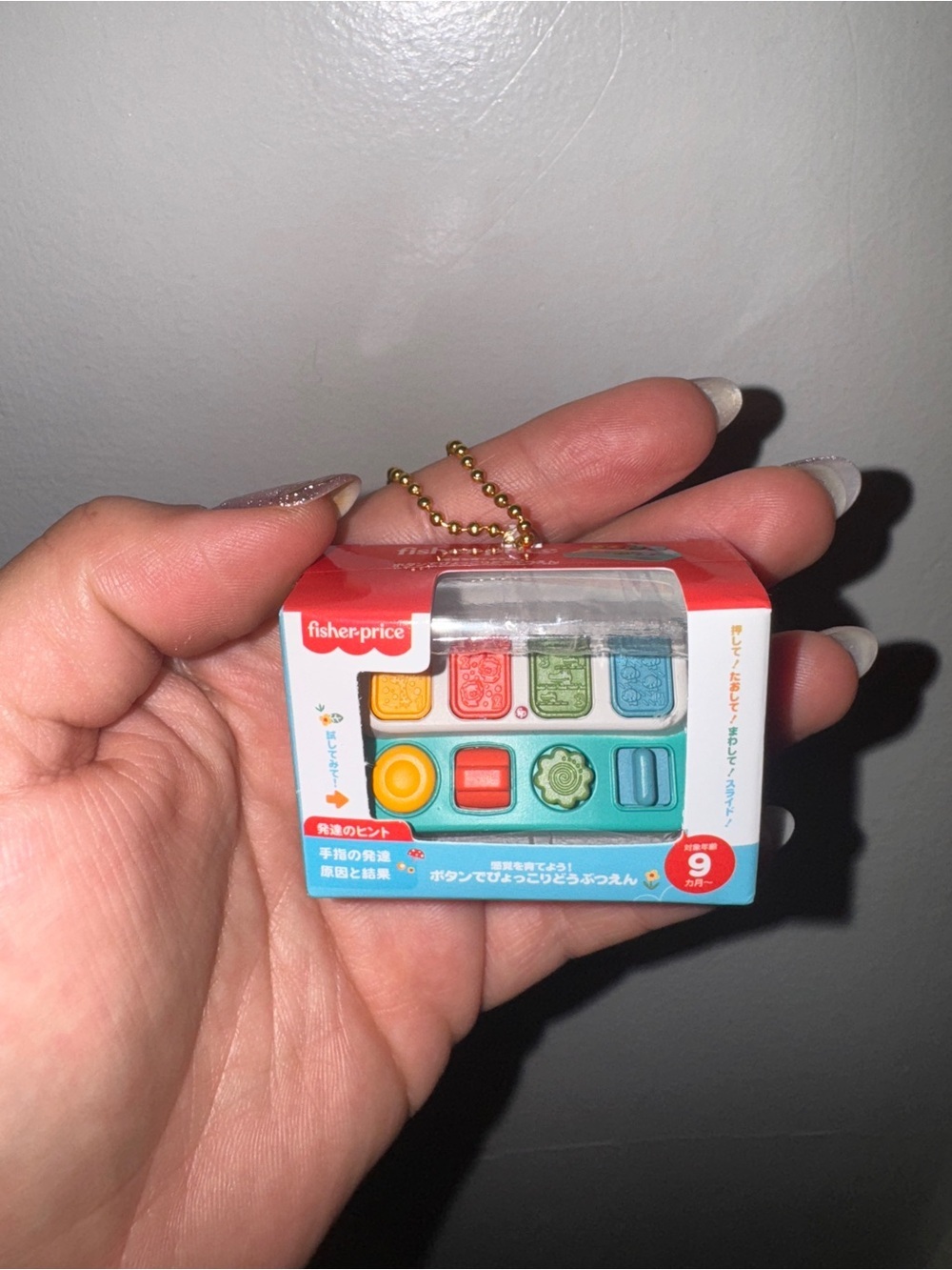 Fisher Price Gachapon